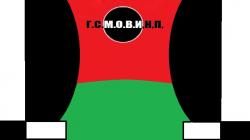 Г.С.М.О.В.И.Н.П.